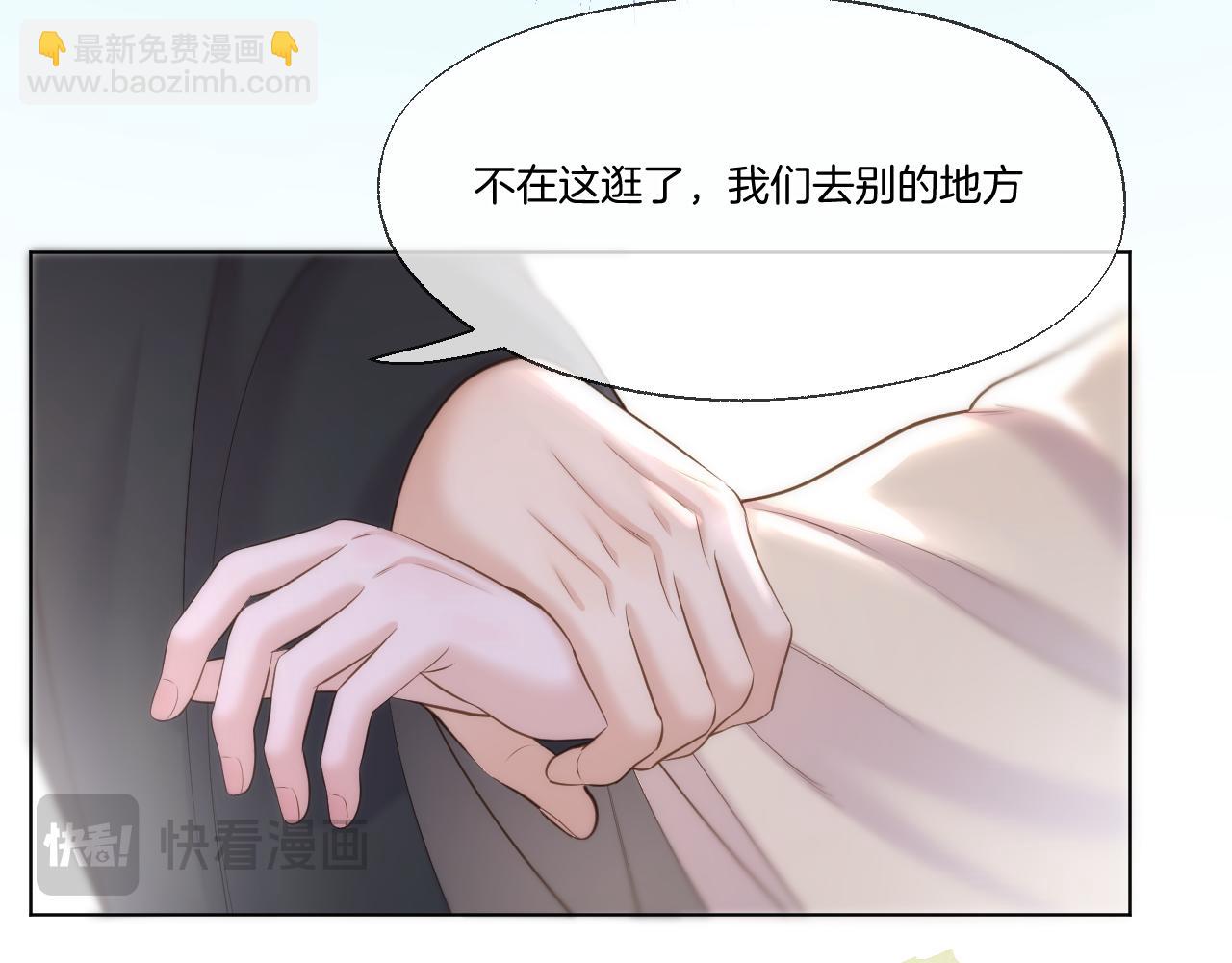 第83话 追妻攻略(1/2)-第131话