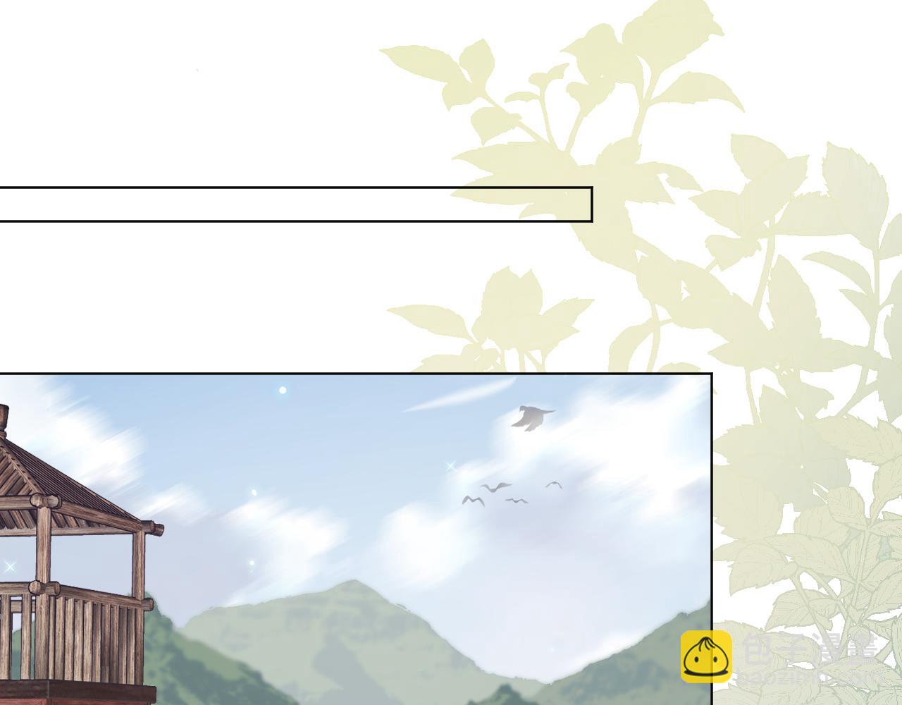 第83话 追妻攻略(1/2)-第131话