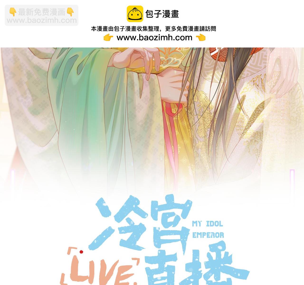 第83话 追妻攻略(1/2)-第131话