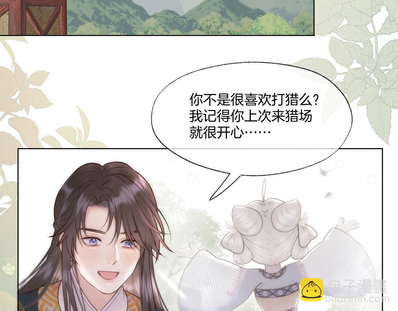 第83话 追妻攻略(1/2)-第131话