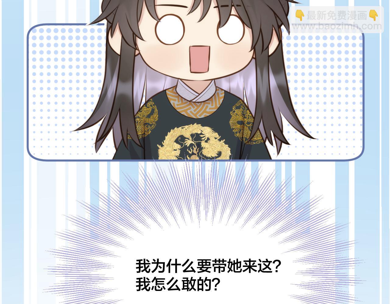 第83话 追妻攻略(1/2)-第131话