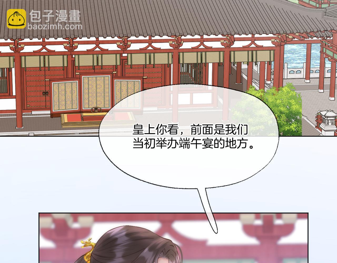 第83话 追妻攻略(1/2)-第131话