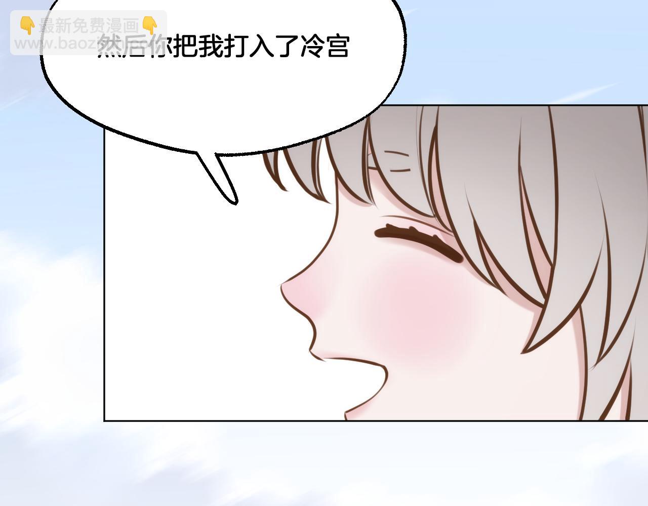 第83话 追妻攻略(1/2)-第131话