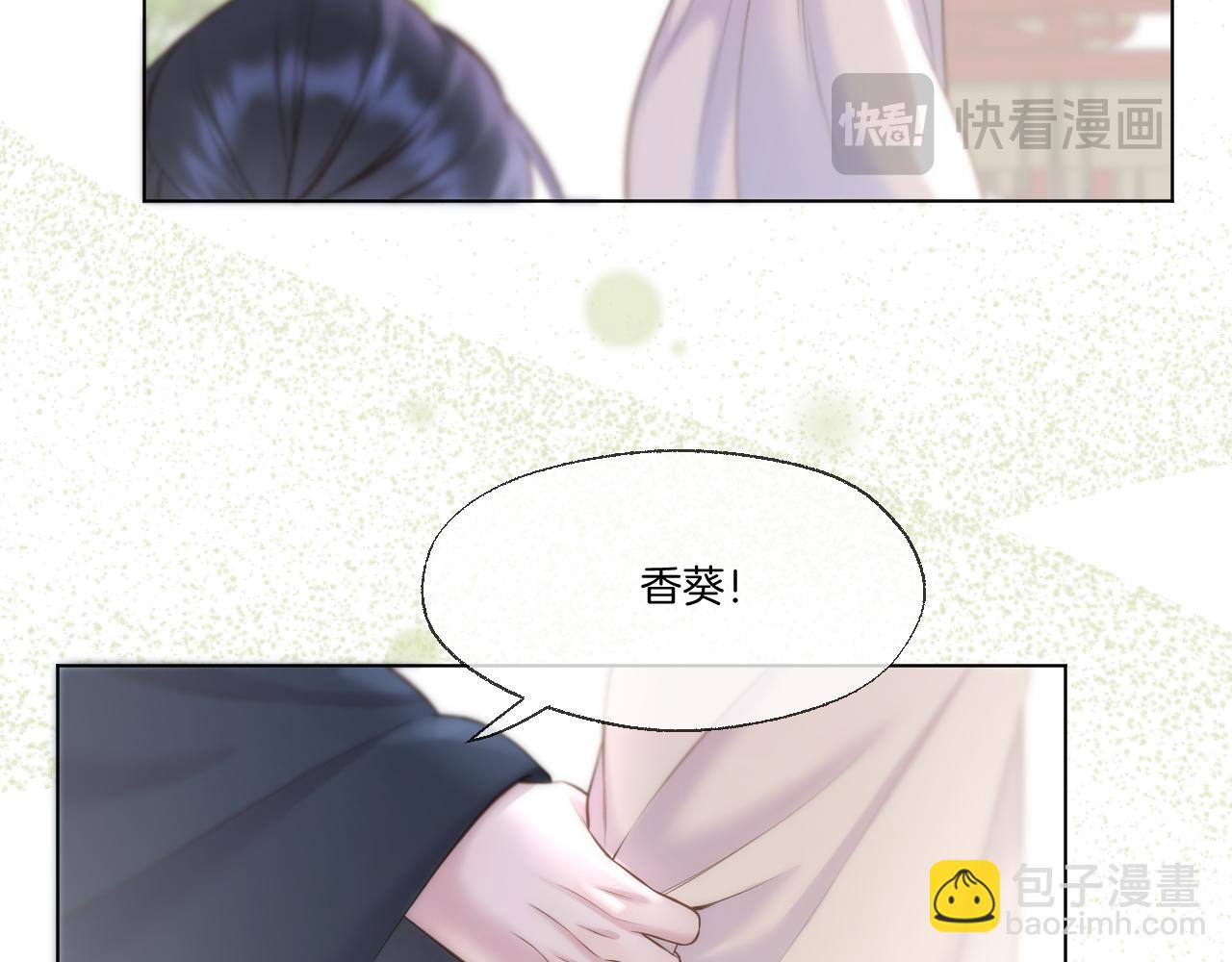 第83话 追妻攻略(1/2)-第131话