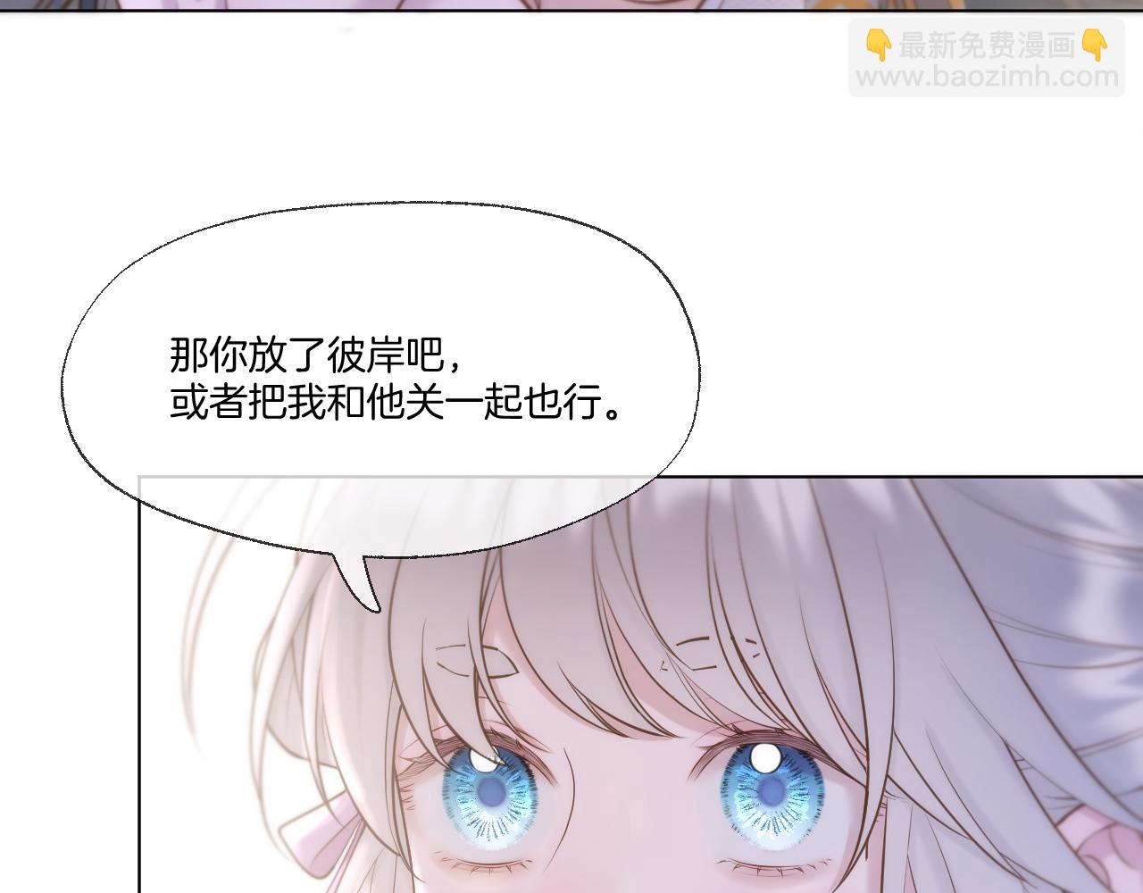 第83话 追妻攻略(1/2)-第131话