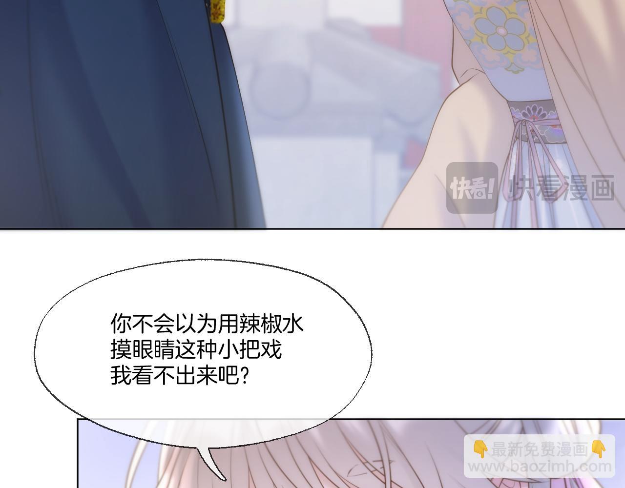 第83话 追妻攻略(1/2)-第131话