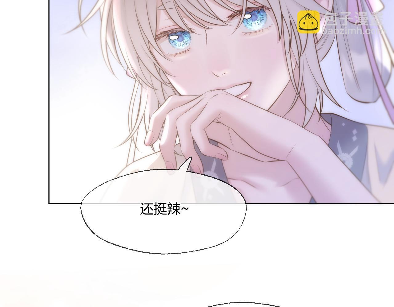 第83话 追妻攻略(1/2)-第131话