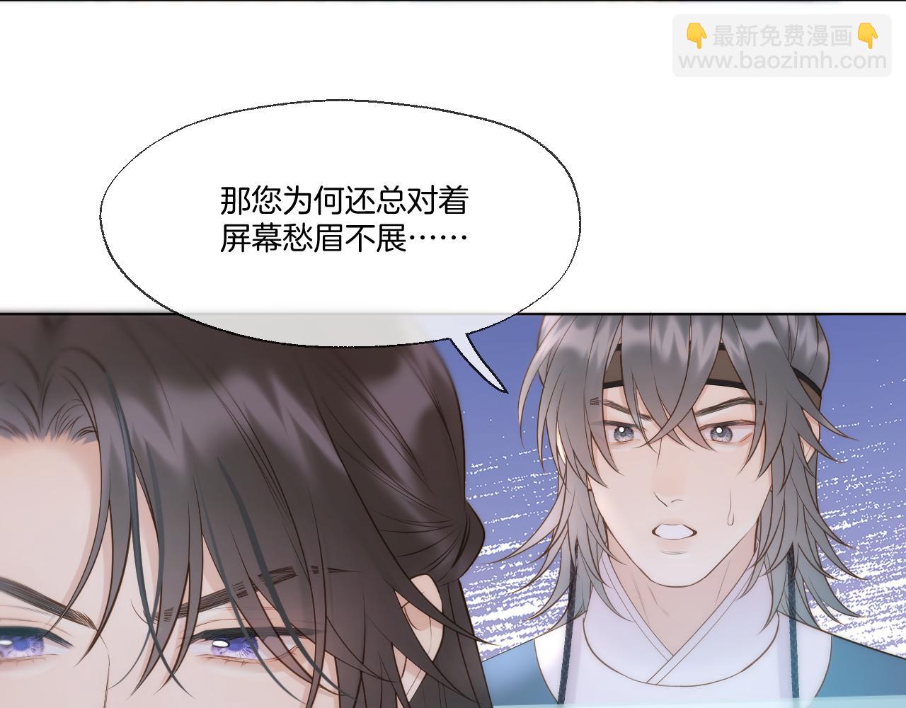 第83话 追妻攻略(1/2)-第131话