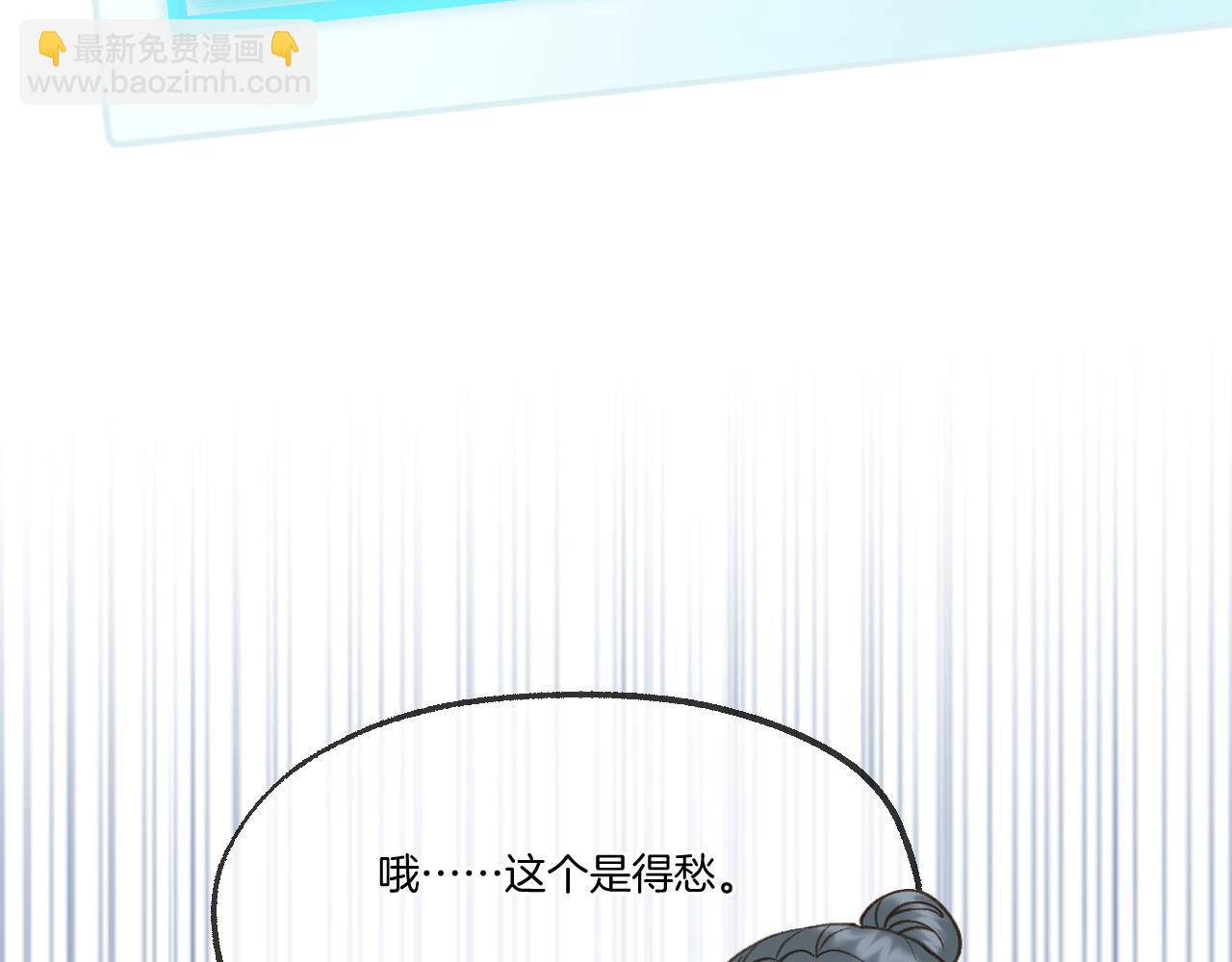 第83话 追妻攻略(1/2)-第131话