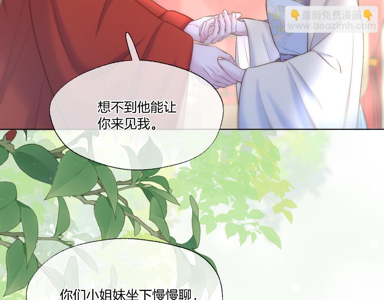 第85话 协议(1/2)-第133话