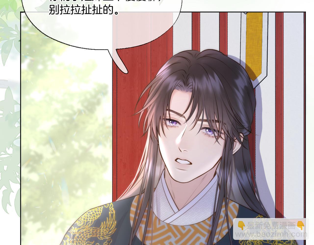 第85话 协议(1/2)-第133话