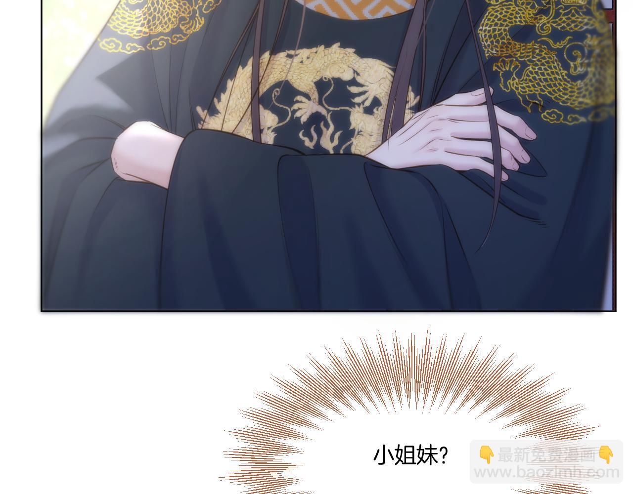 第85话 协议(1/2)-第133话