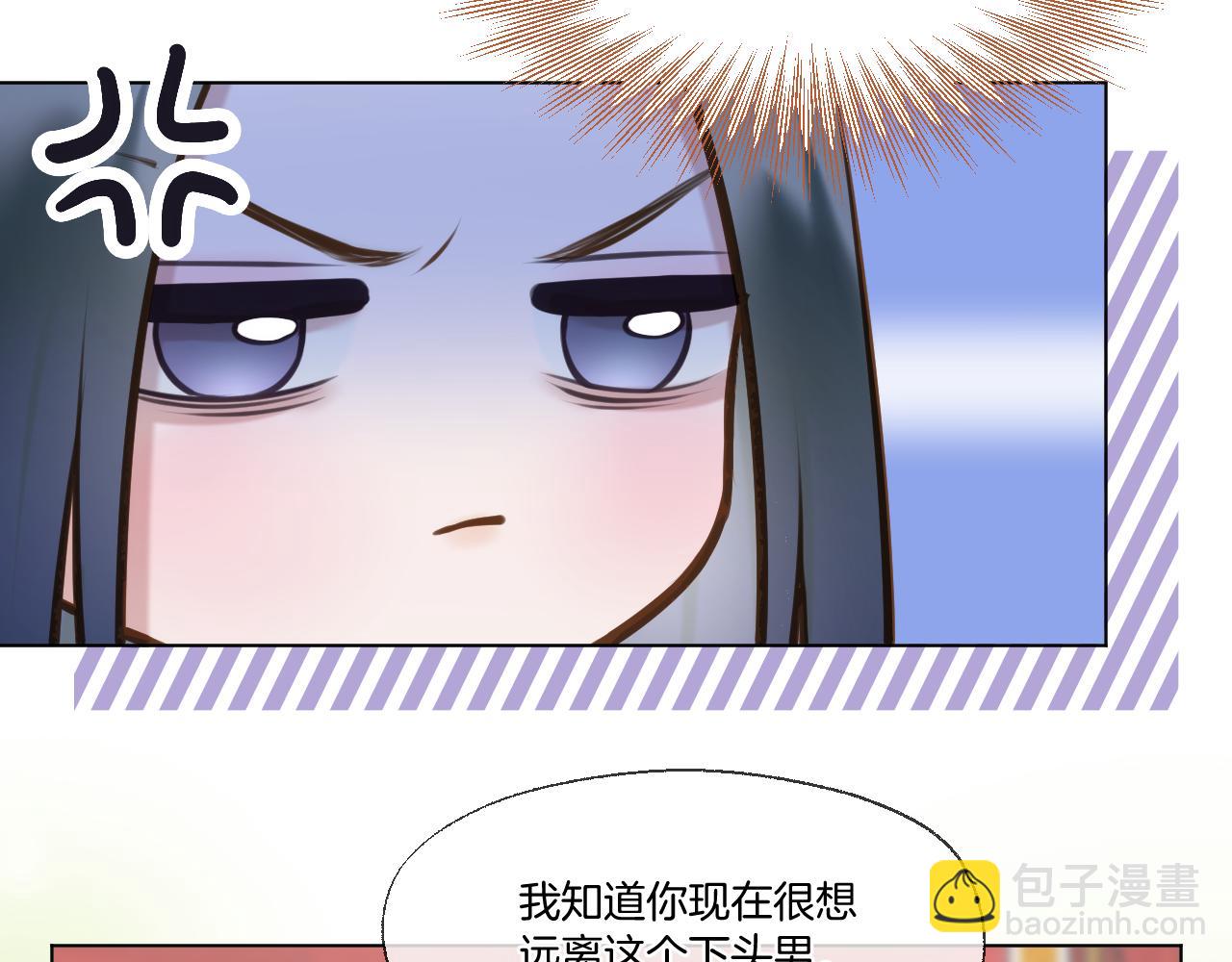 第85话 协议(1/2)-第133话