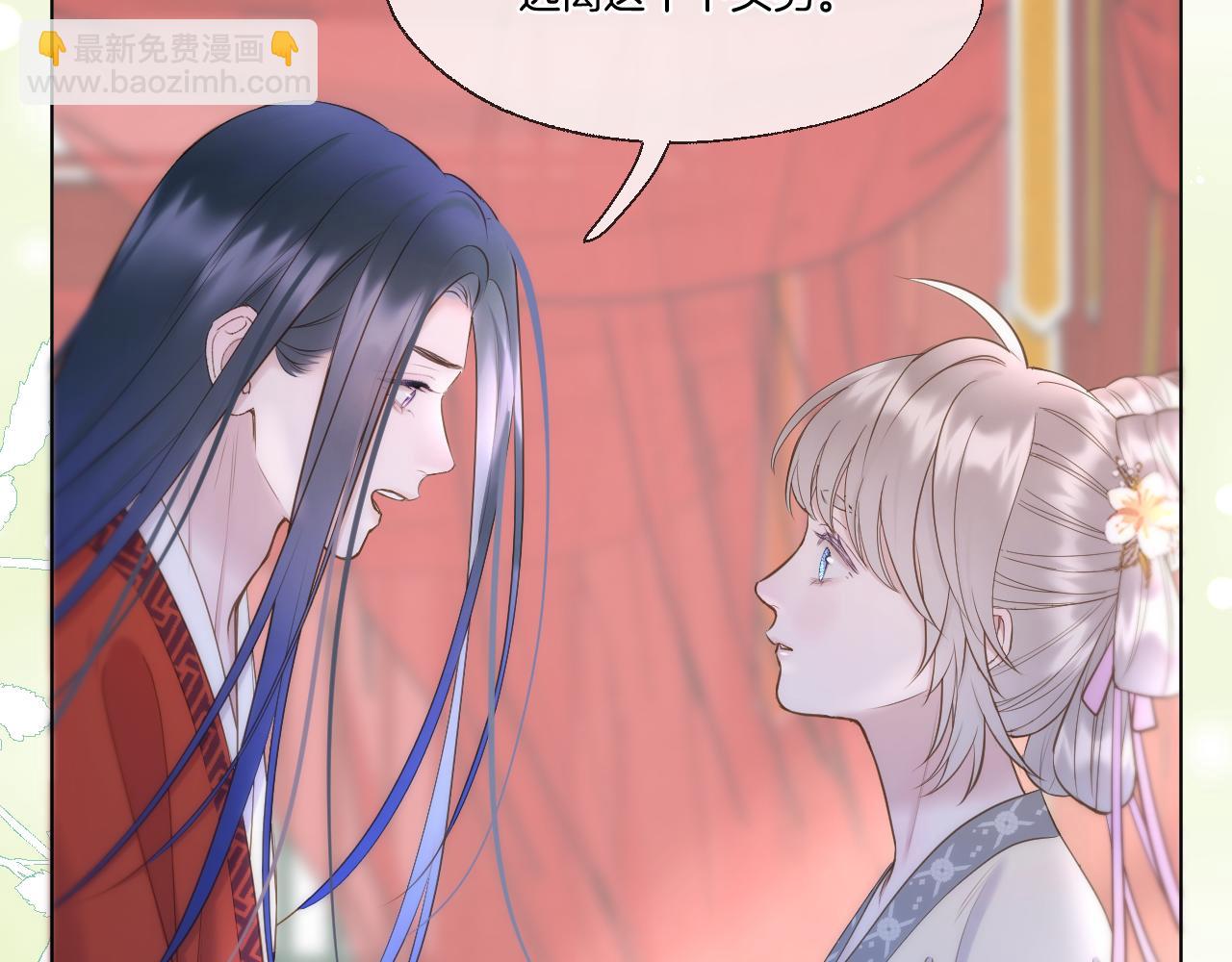 第85话 协议(1/2)-第133话