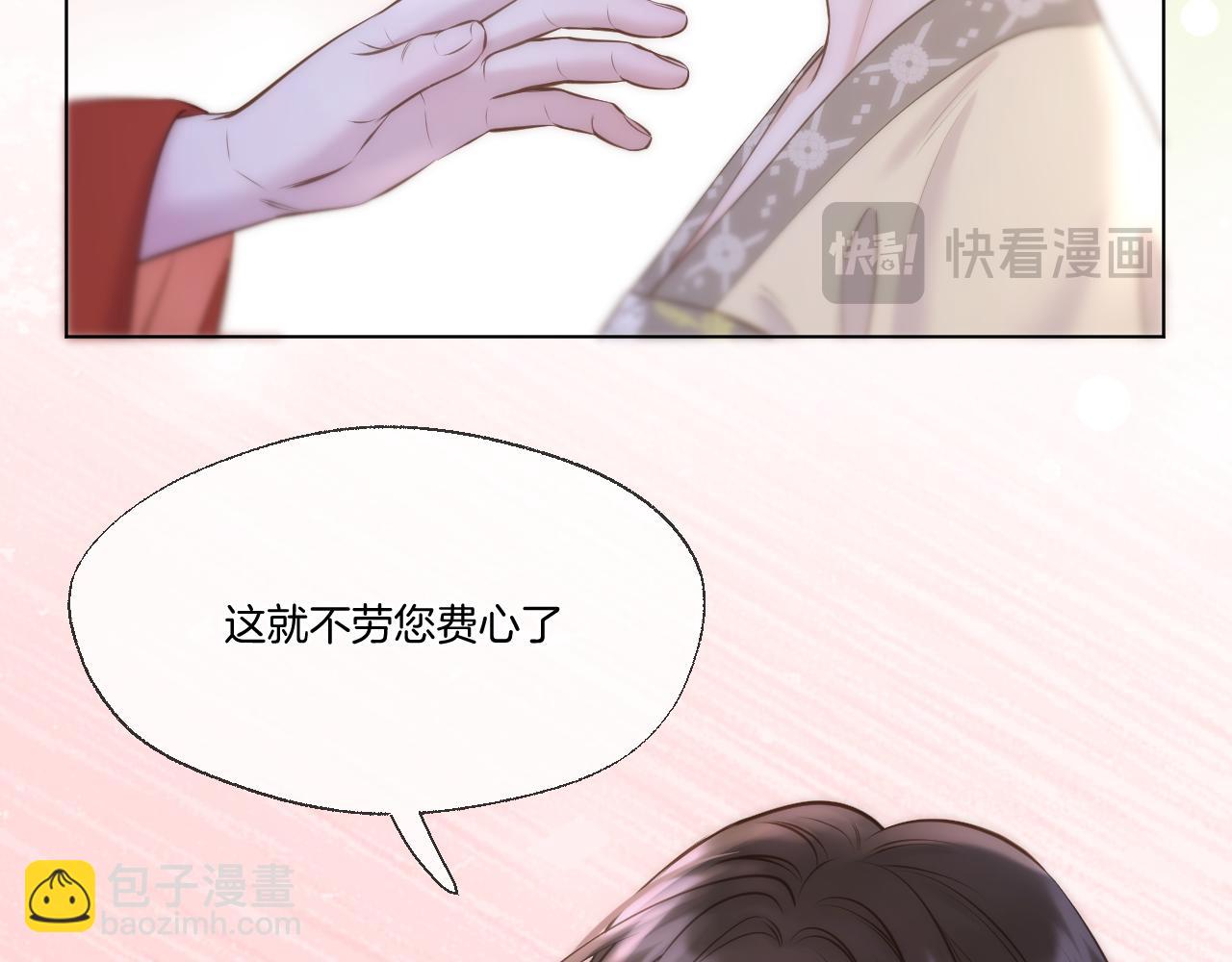 第85话 协议(1/2)-第133话