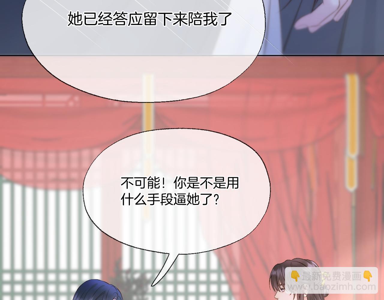 第85话 协议(1/2)-第133话