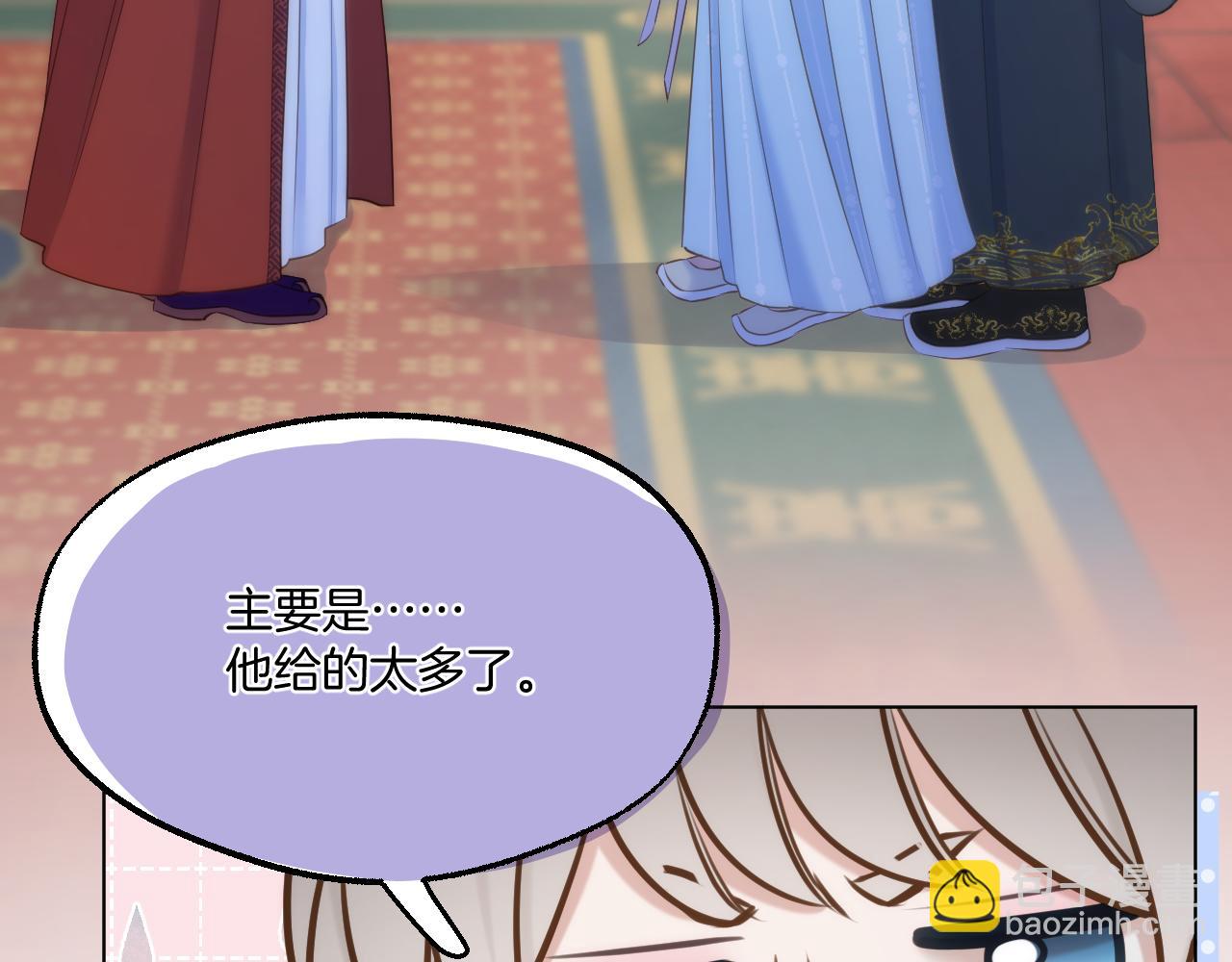 第85话 协议(1/2)-第133话