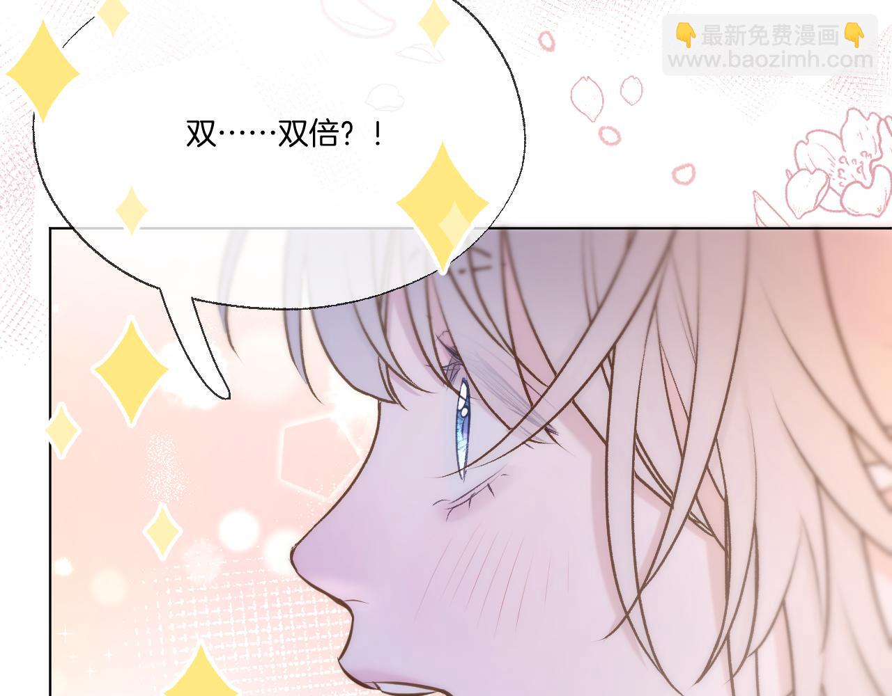 第85话 协议(1/2)-第133话