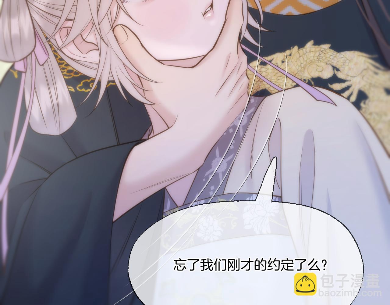 第85话 协议(1/2)-第133话