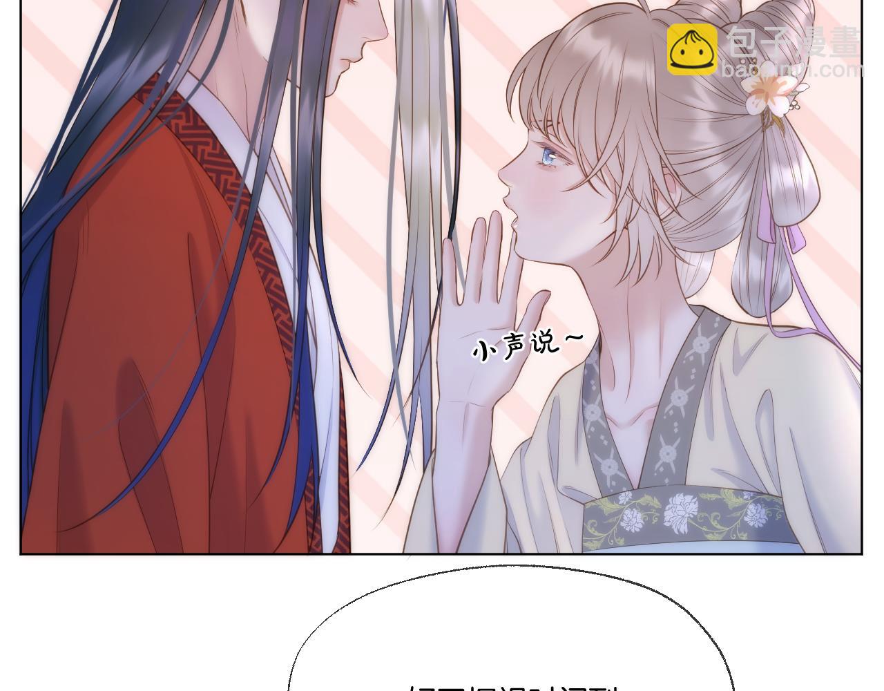 第85话 协议(1/2)-第133话