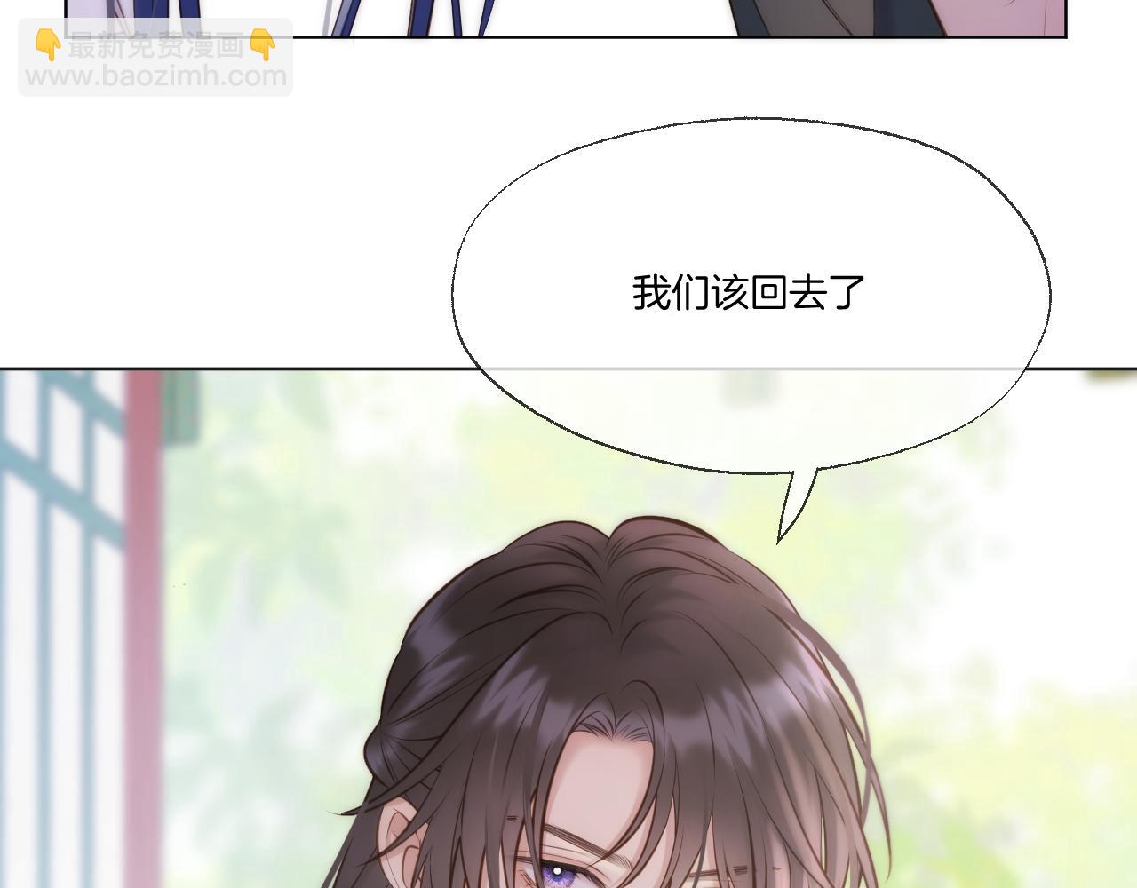 第85话 协议(1/2)-第133话