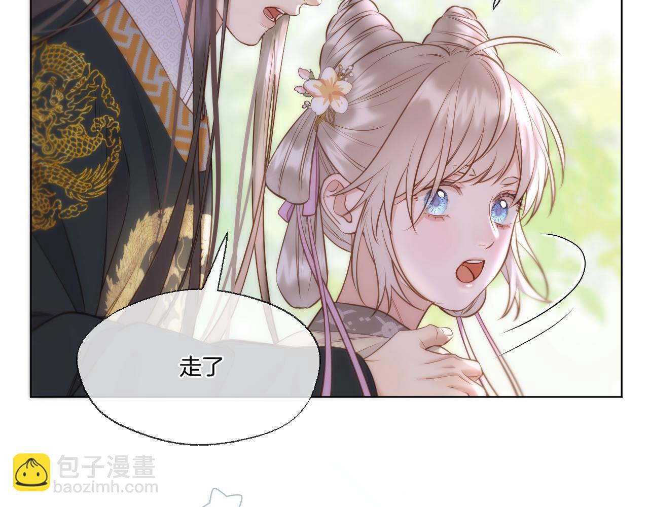 第85话 协议(1/2)-第133话