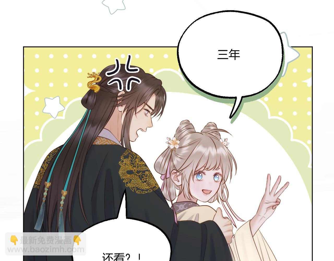 第85话 协议(1/2)-第133话