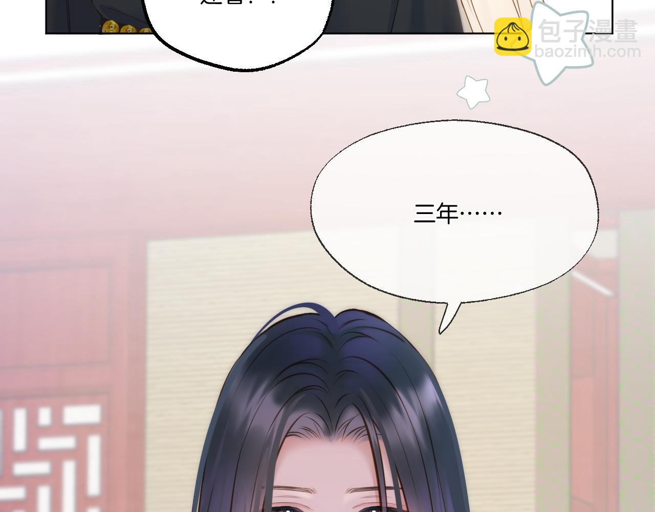 第85话 协议(1/2)-第133话