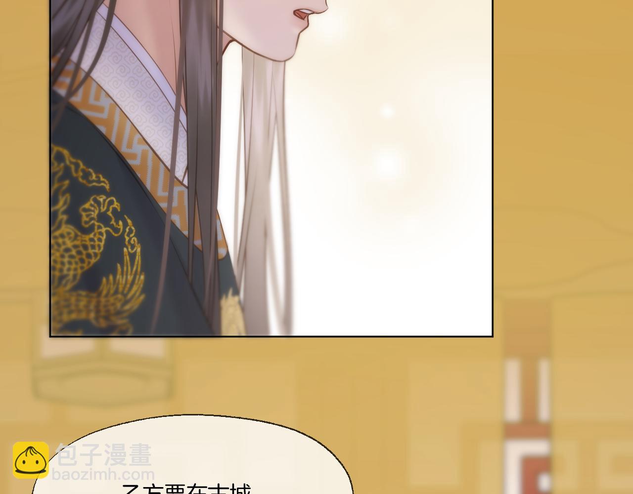 第85话 协议(1/2)-第133话