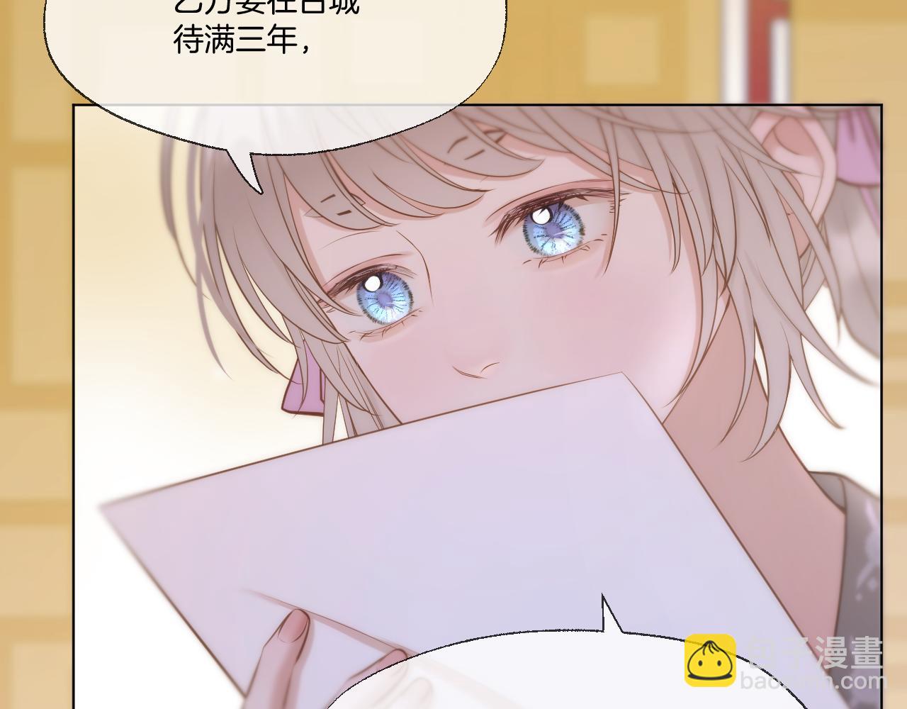 第85话 协议(1/2)-第133话