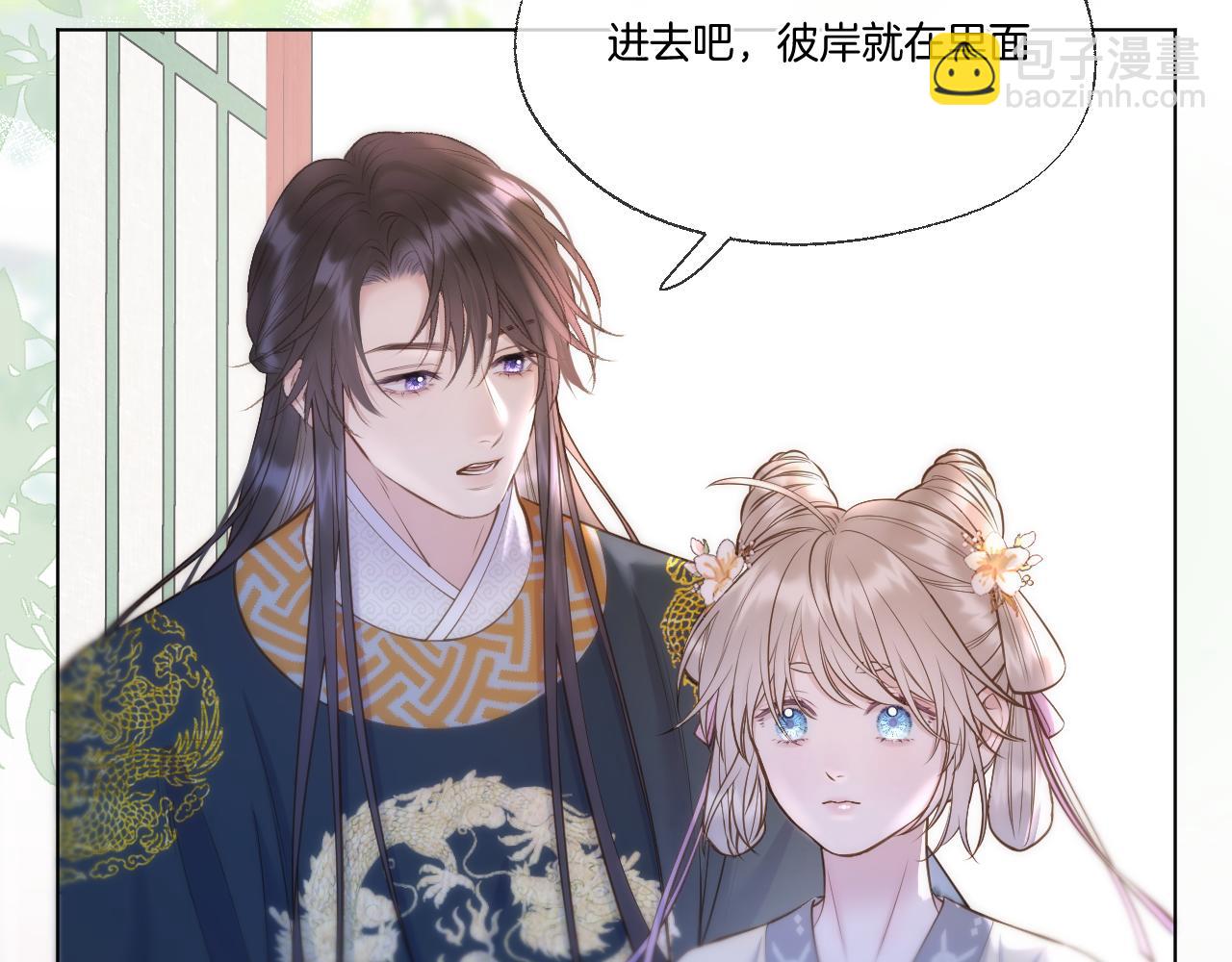 第85话 协议(1/2)-第133话