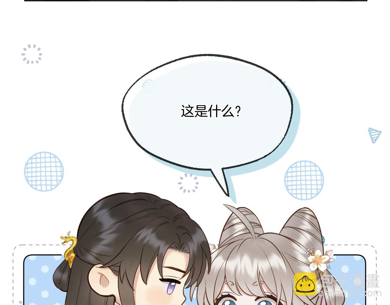 第87话 趁人之危(1/2)-第135话