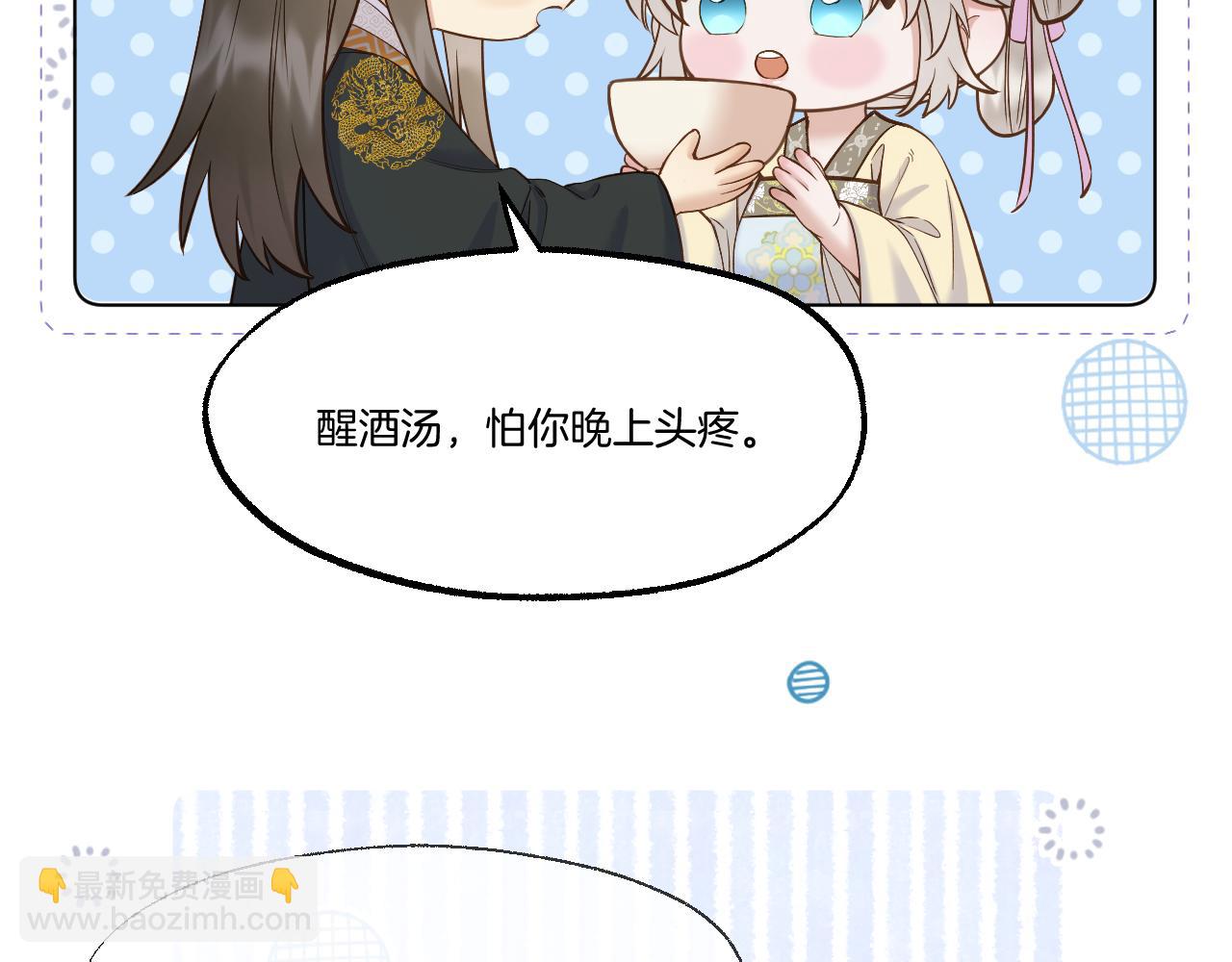 第87话 趁人之危(1/2)-第135话