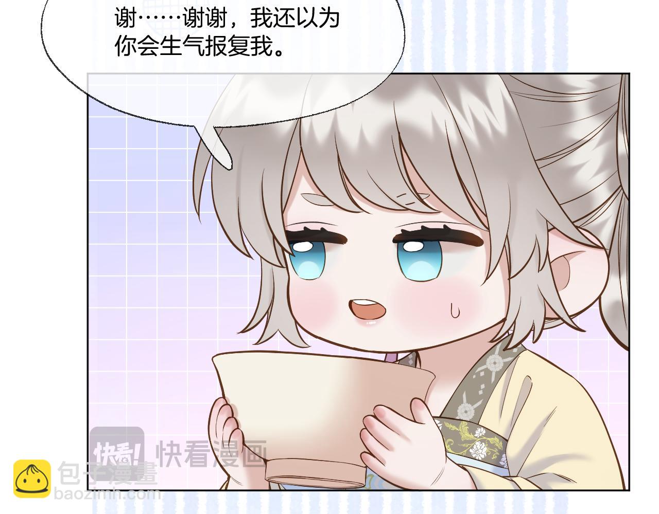 第87话 趁人之危(1/2)-第135话