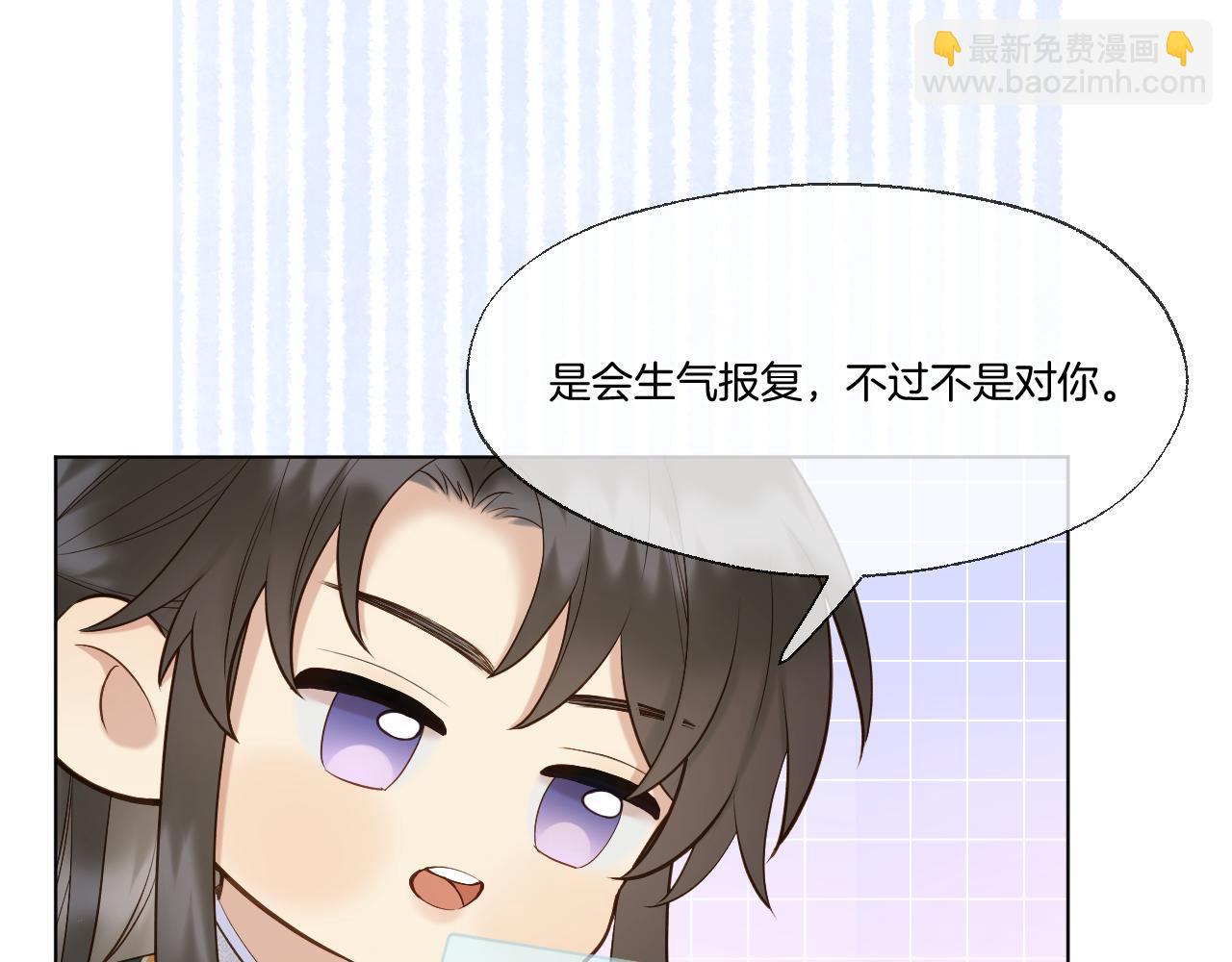 第87话 趁人之危(1/2)-第135话