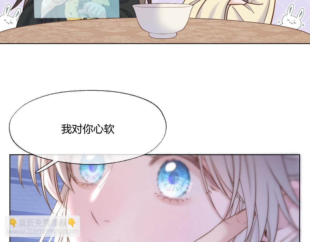 第87话 趁人之危(1/2)-第135话