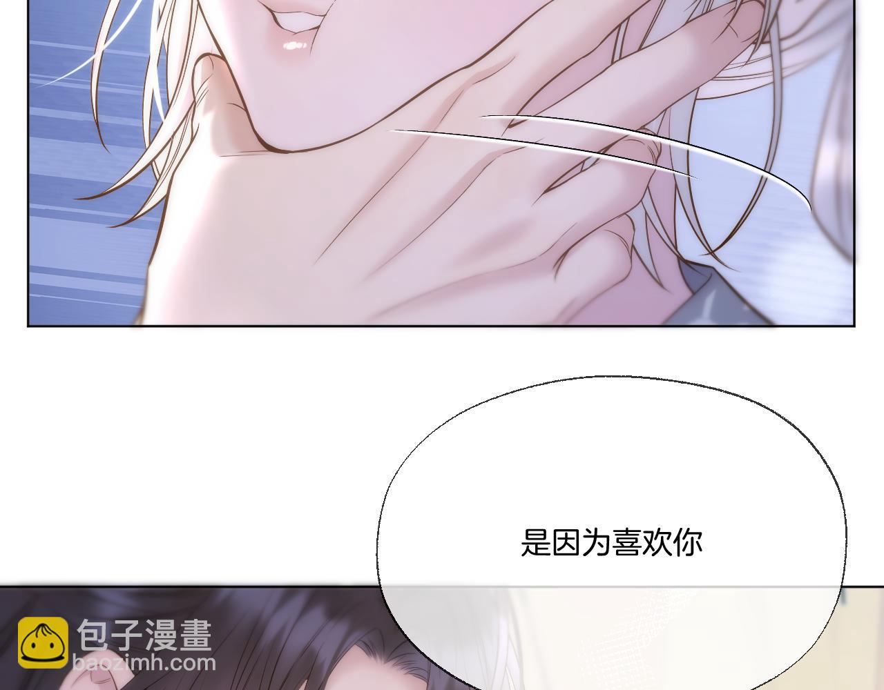 第87话 趁人之危(1/2)-第135话