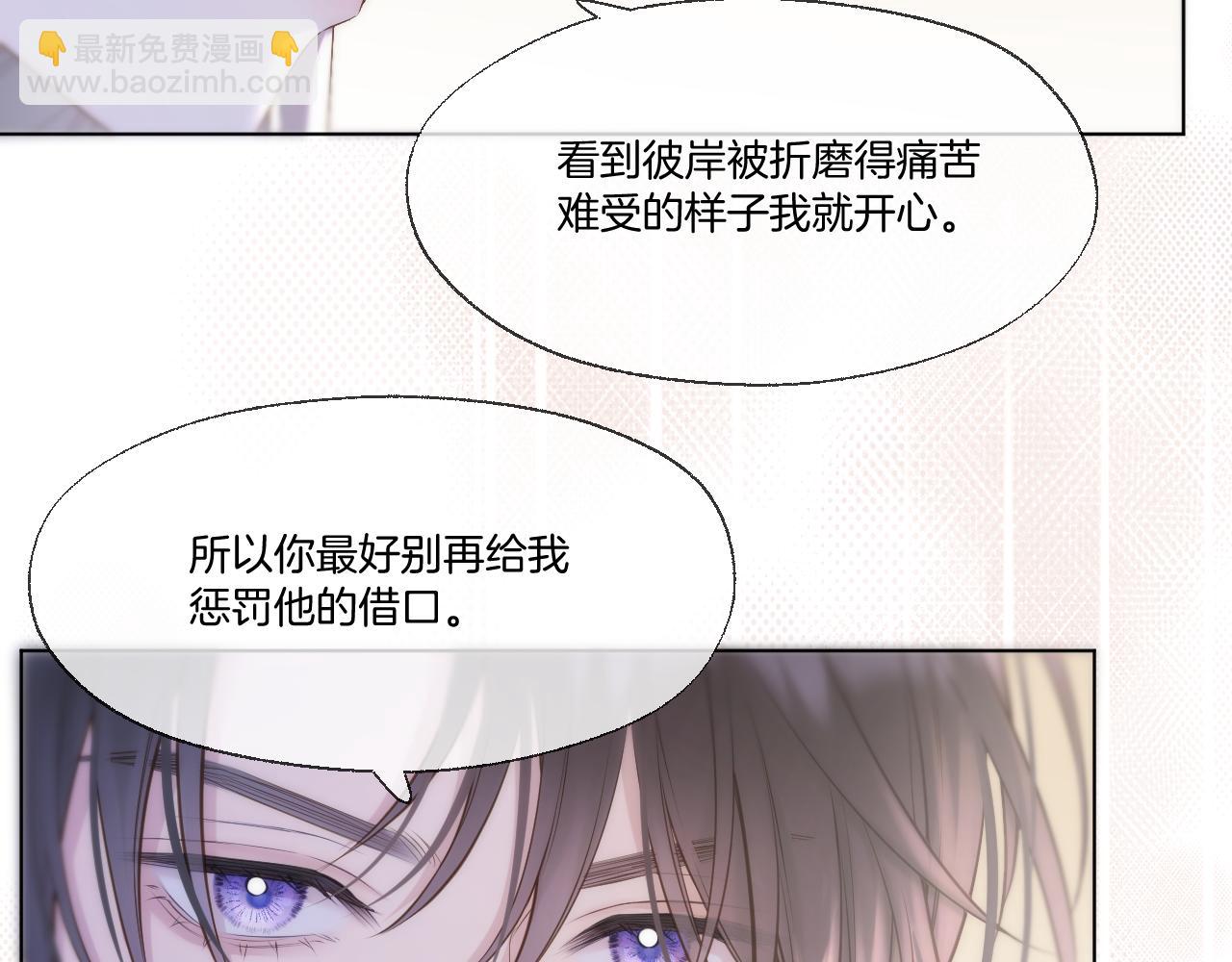 第87话 趁人之危(1/2)-第135话