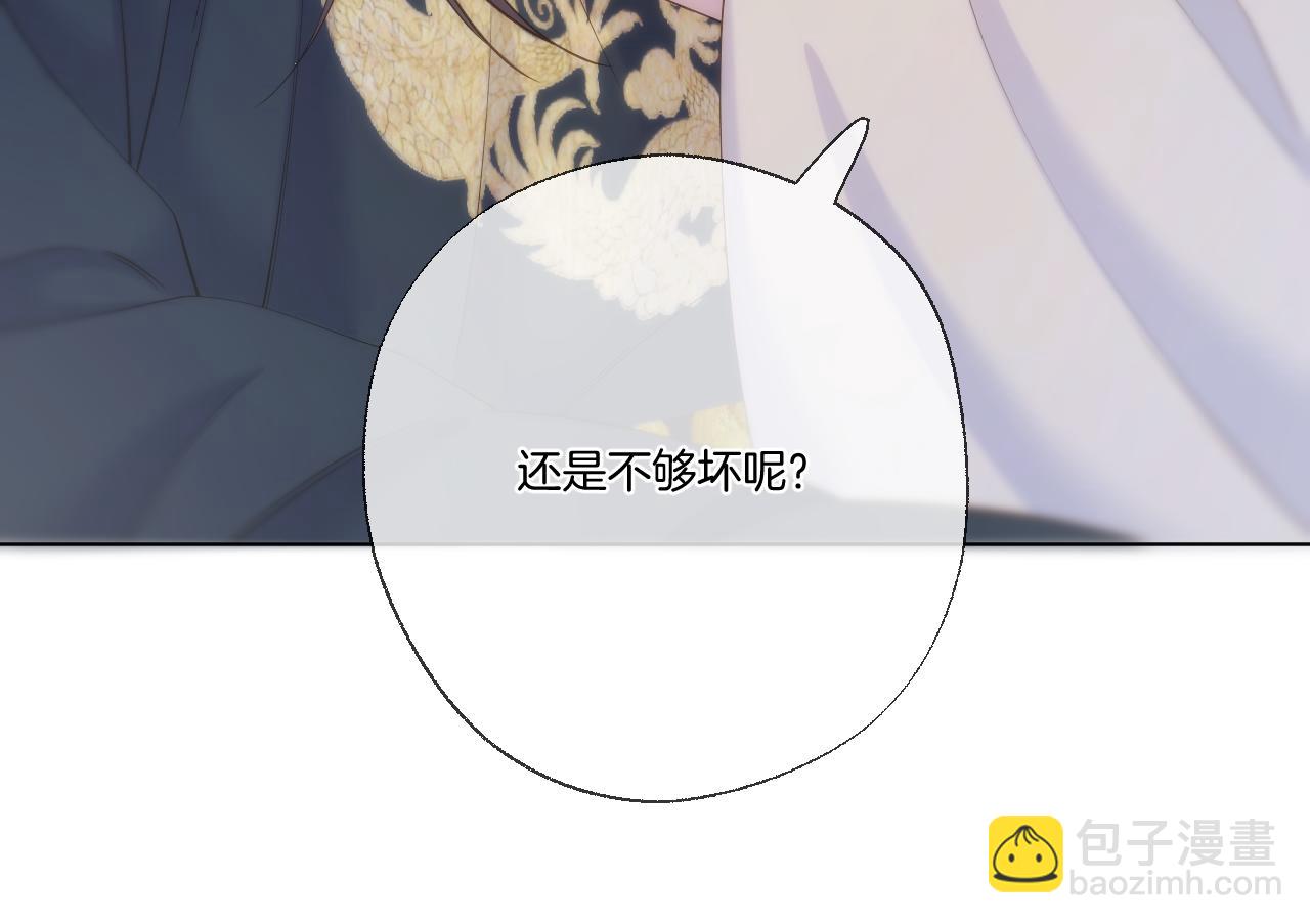 第87话 趁人之危(1/2)-第135话