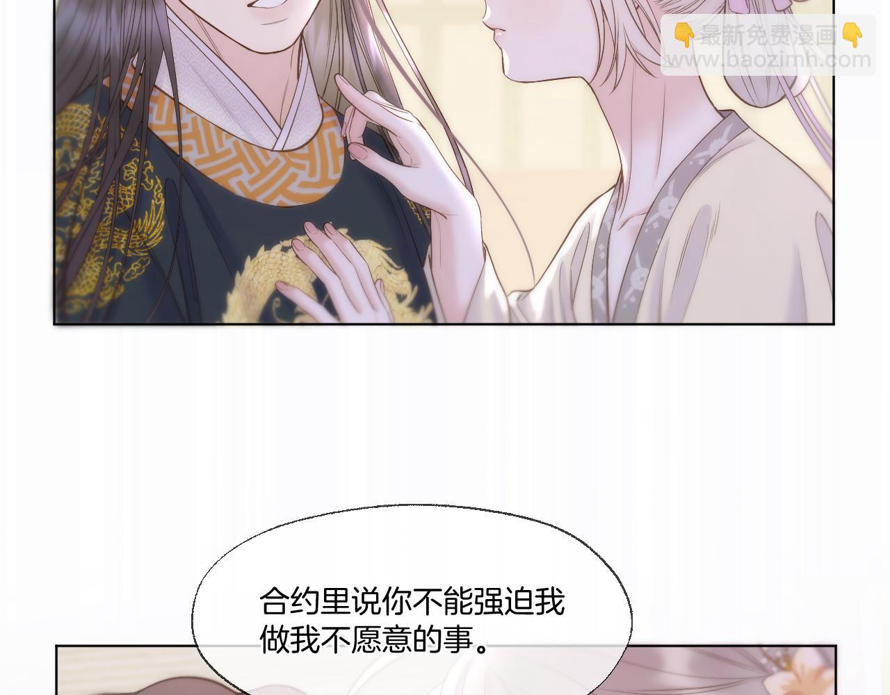 第87话 趁人之危(1/2)-第135话