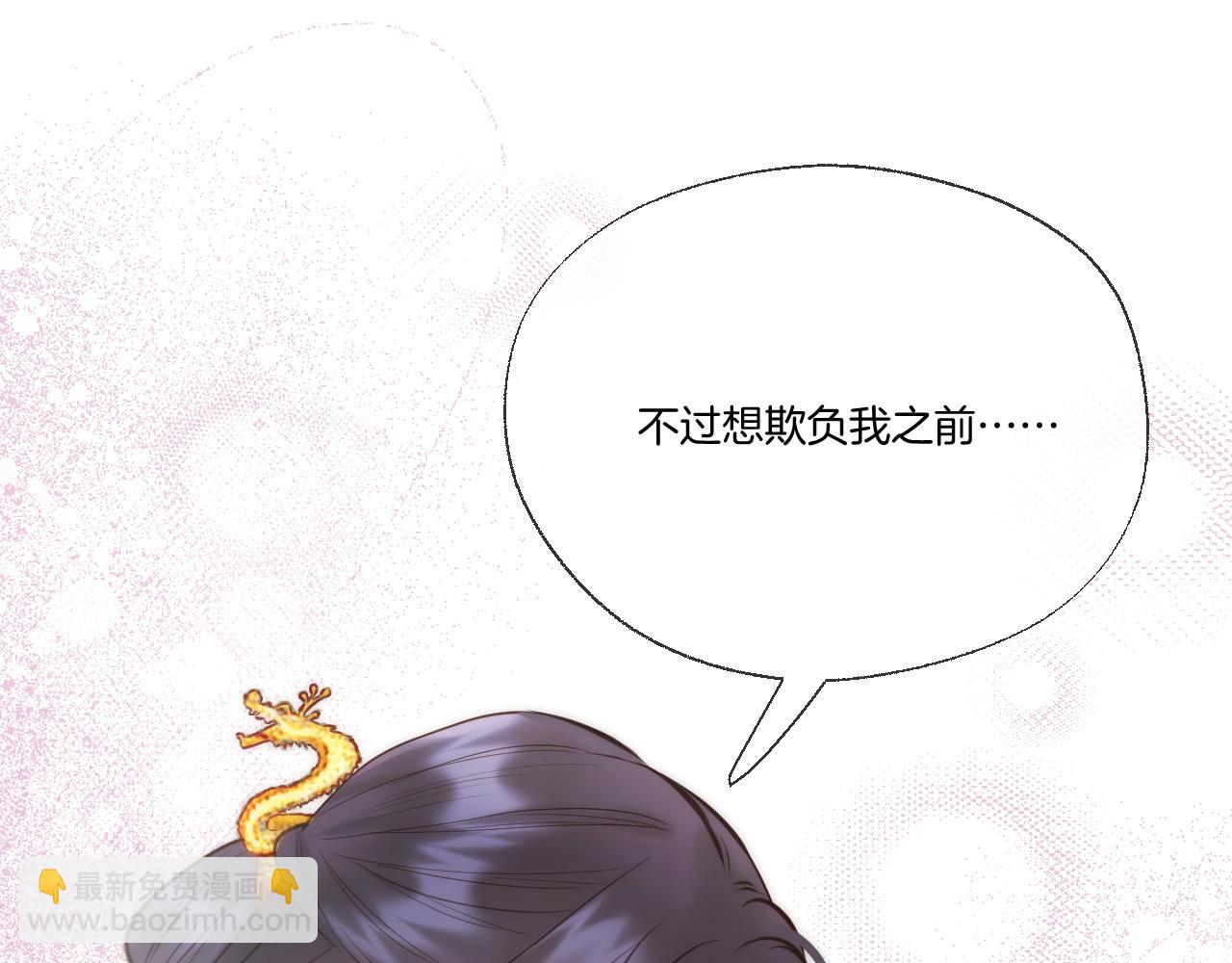 第87话 趁人之危(1/2)-第135话