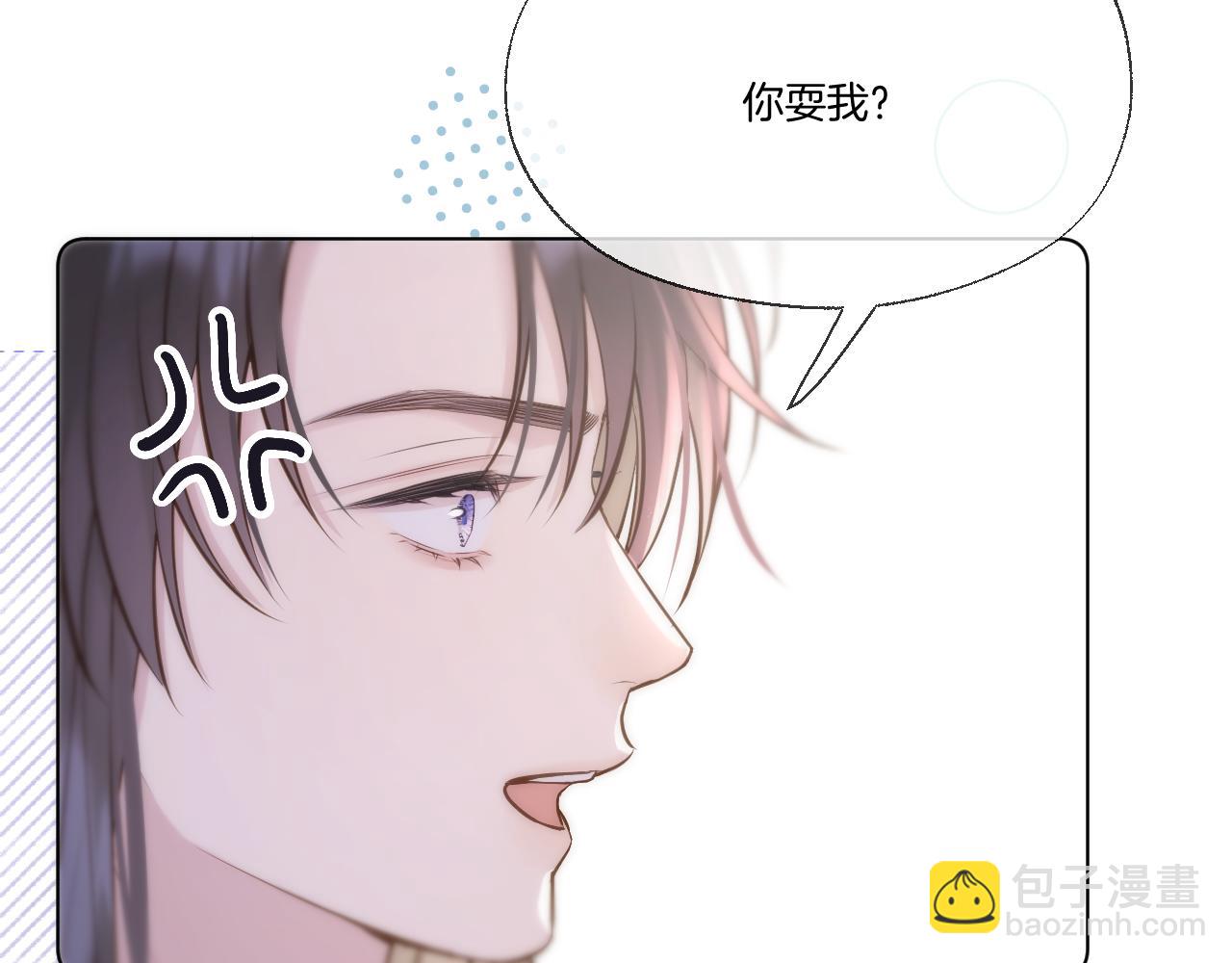 第87话 趁人之危(1/2)-第135话