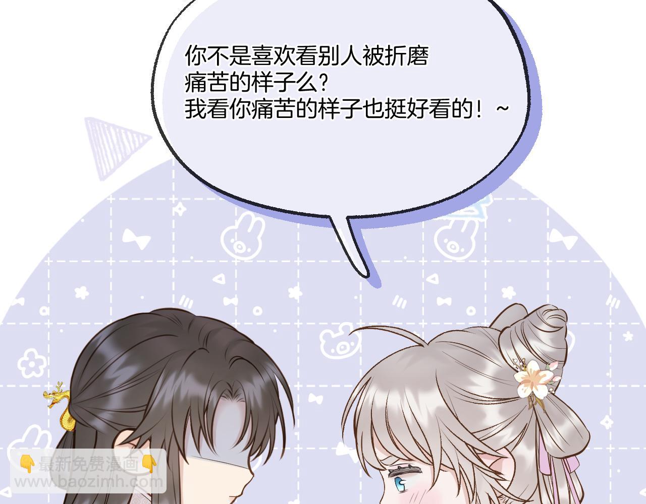 第87话 趁人之危(1/2)-第135话