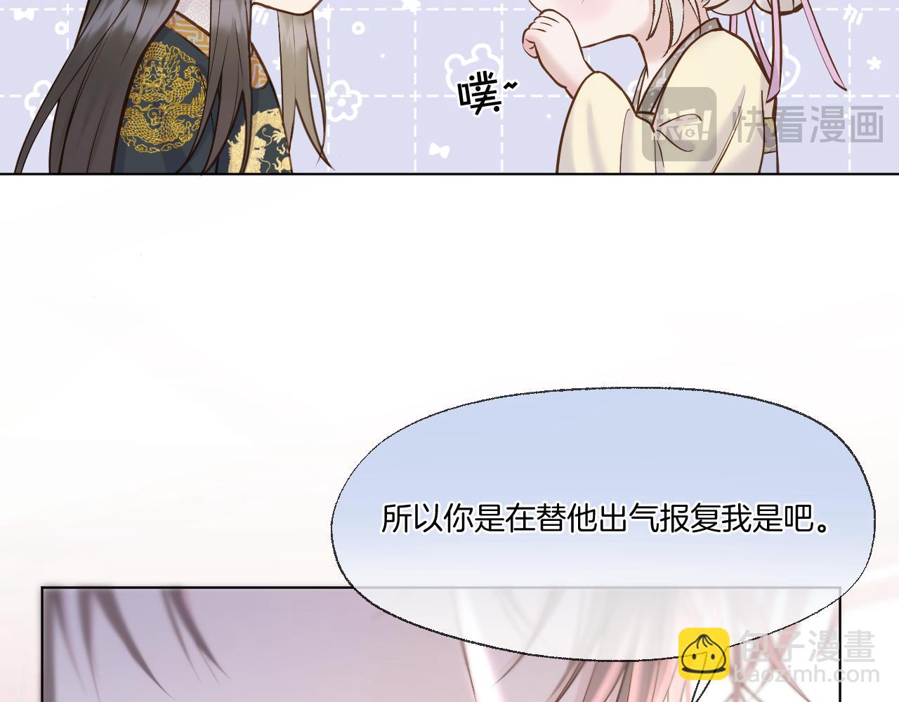 第87话 趁人之危(1/2)-第135话