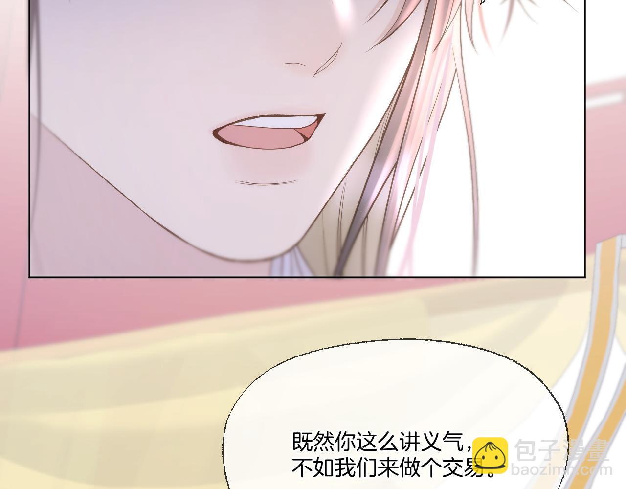 第87话 趁人之危(1/2)-第135话