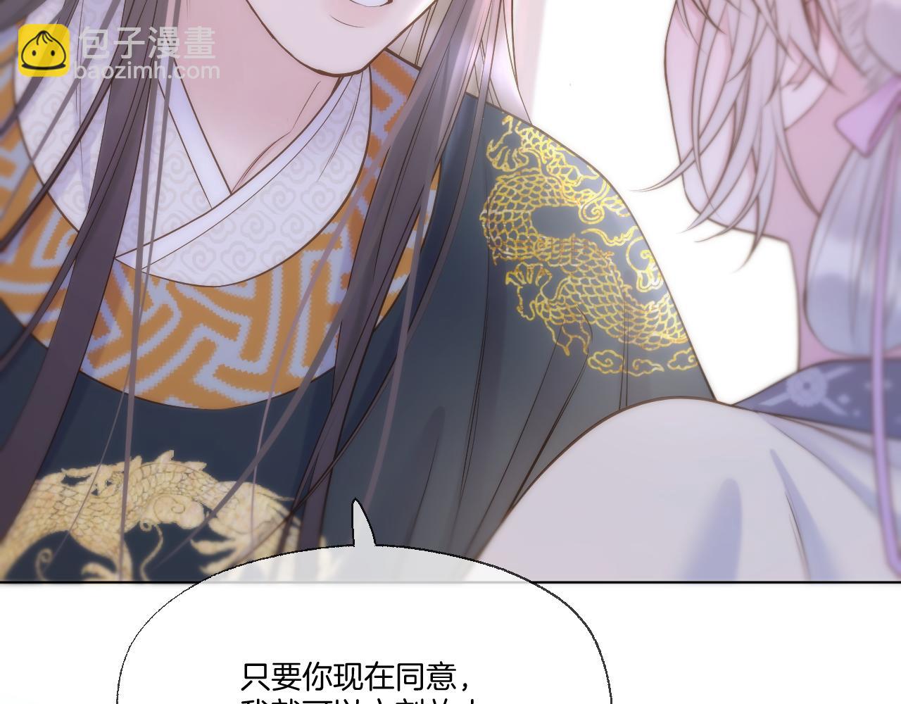 第87话 趁人之危(1/2)-第135话