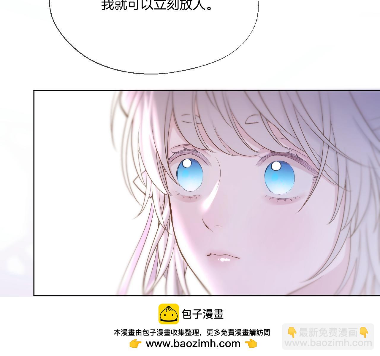 第87话 趁人之危(1/2)-第135话