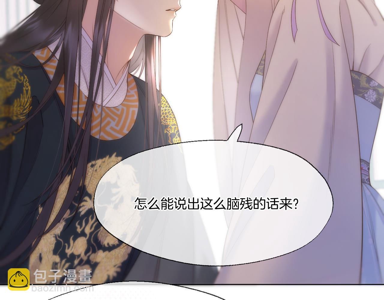 第88话 送走彼岸(1/2)-第137话