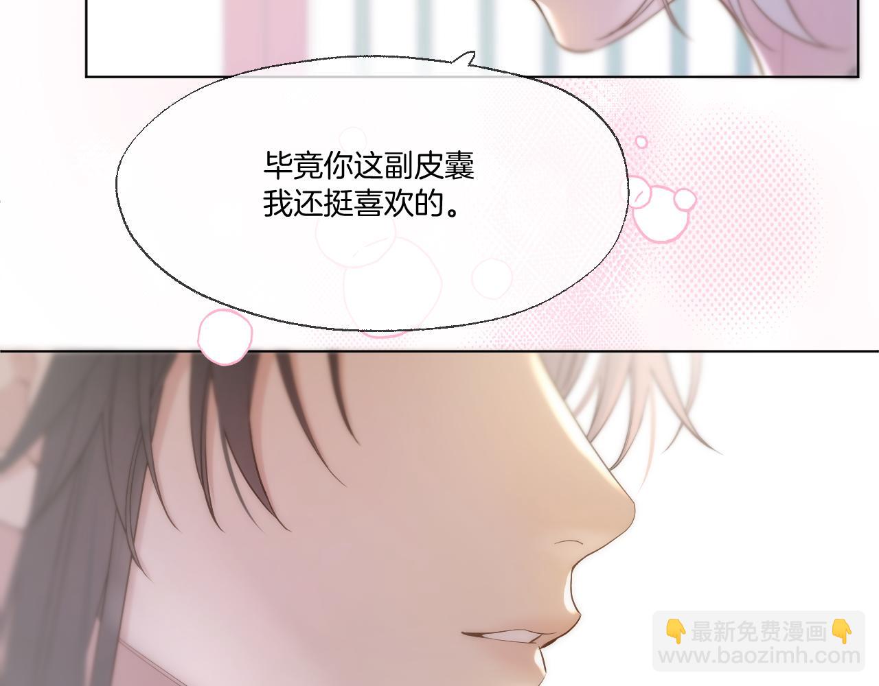 第88话 送走彼岸(1/2)-第137话