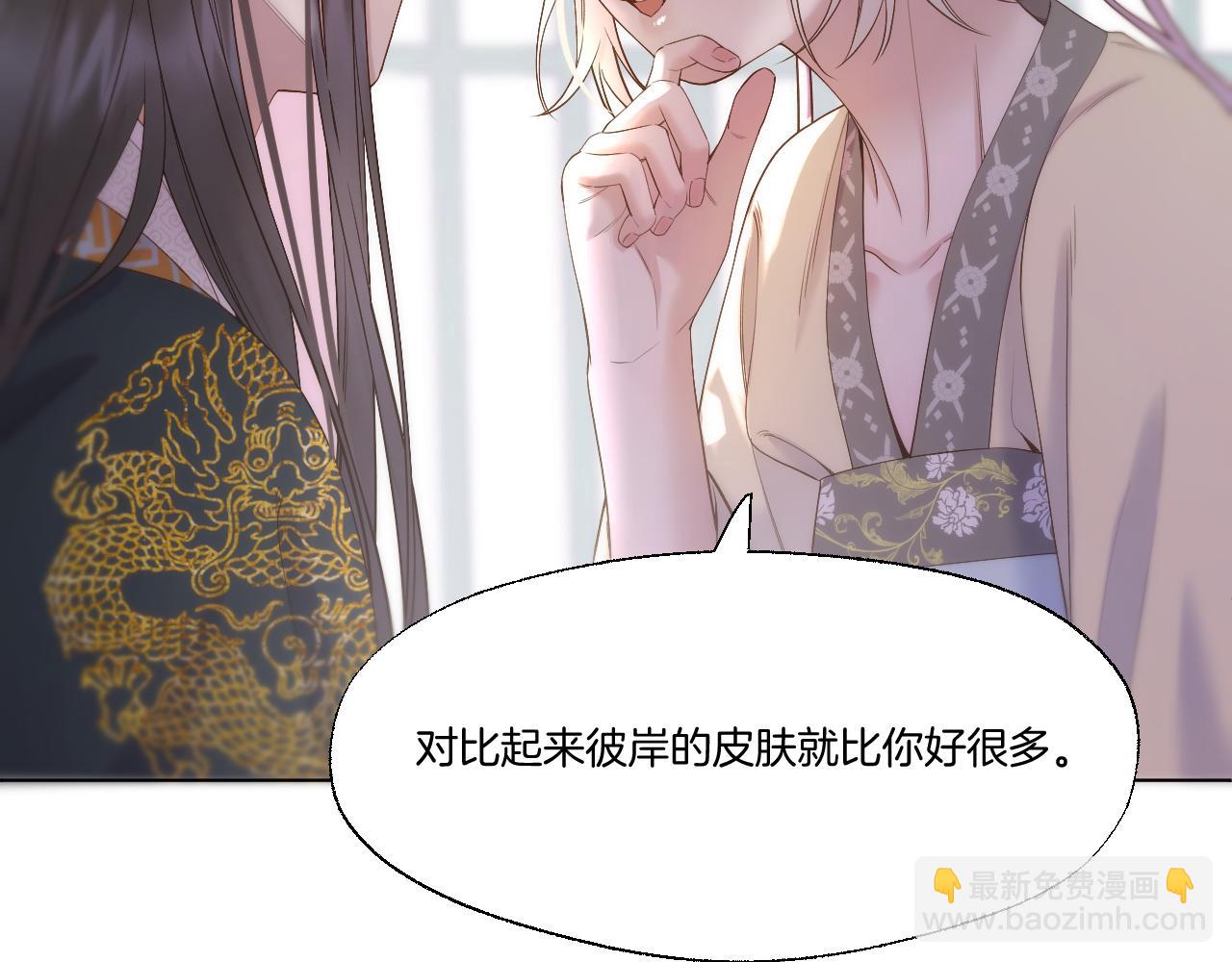 第88话 送走彼岸(1/2)-第137话